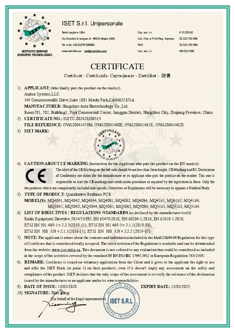 Registration Certificate2