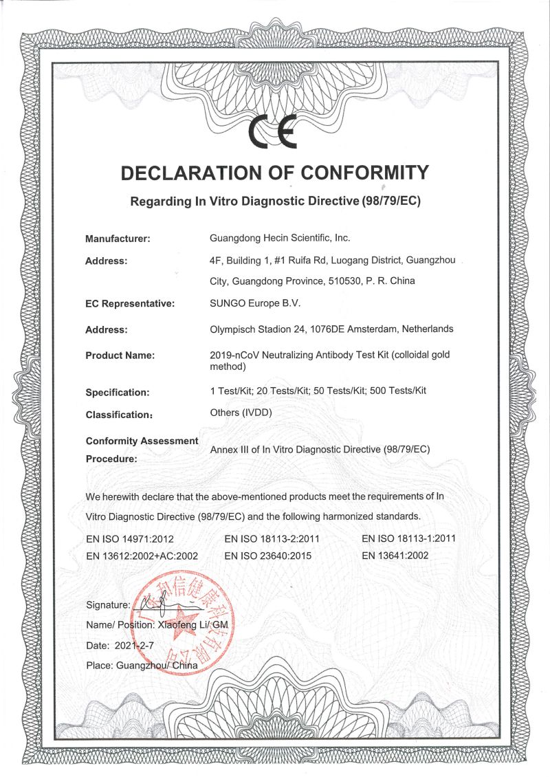 Registration certificate2